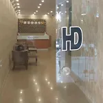 Dempa Bluemosque فندق 3*
